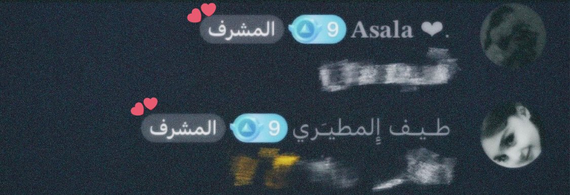 " طقم واحد ، قلبين واحد!❤️❤️ "
#معتز_الحربي