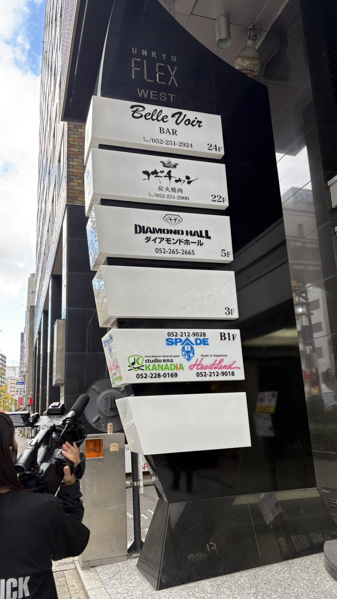 3105xxx's tweet photo. 昨日はBUCK-TICKで久々の遠征！ https://t.co/DeaH67cPOB