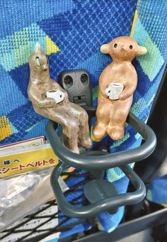寝坊からの仙秋号！
