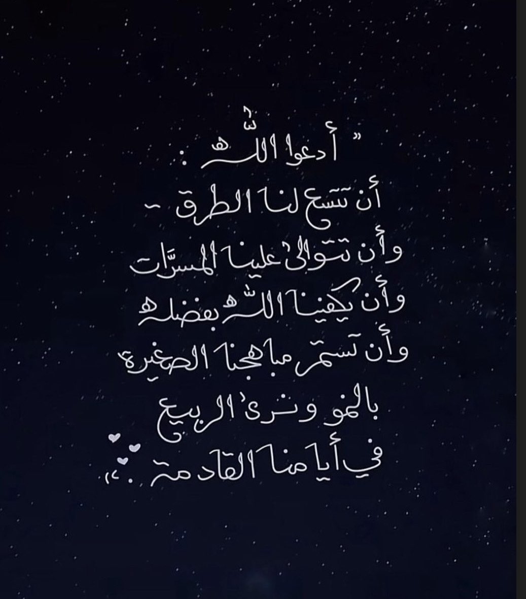 ًًًٍٍٍٍََََُُِِ (@iisaaz8) on Twitter photo 