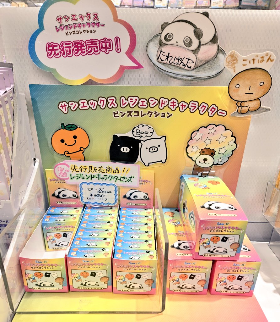 レジェンドキャラクター ピンズコレクション✨ 🎊先行発売中🎊 懐かし