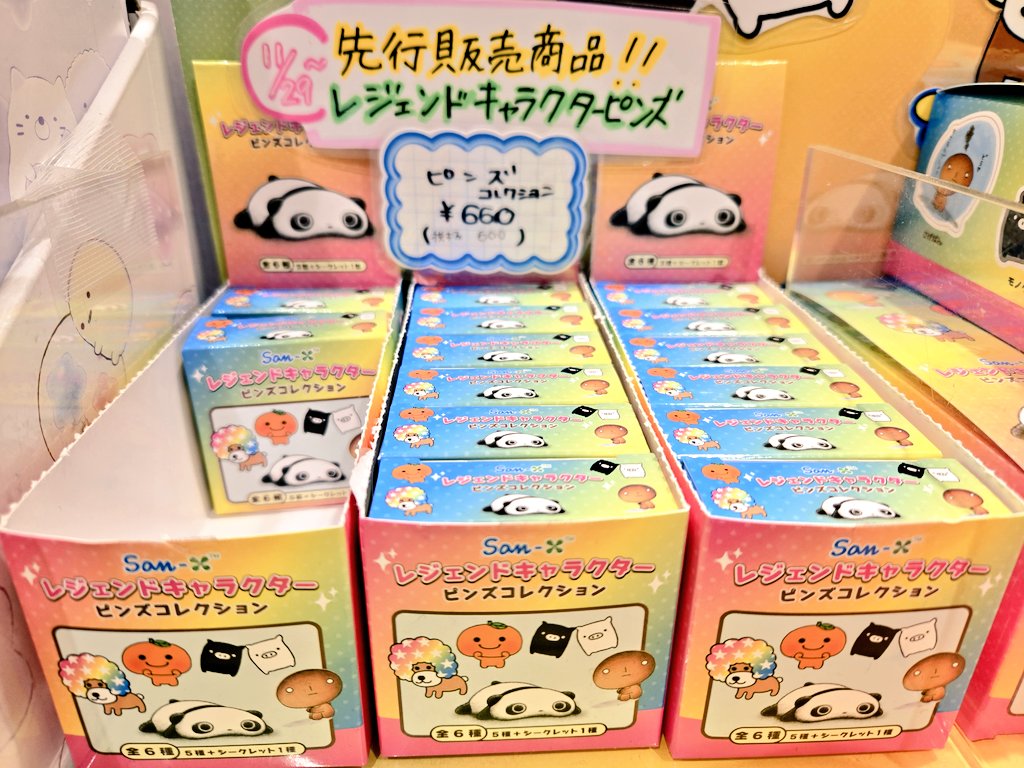 キャラクター　ピンズ レジェンドキャラクター ピンズコレクション✨ 🎊先行発売中🎊 懐かし