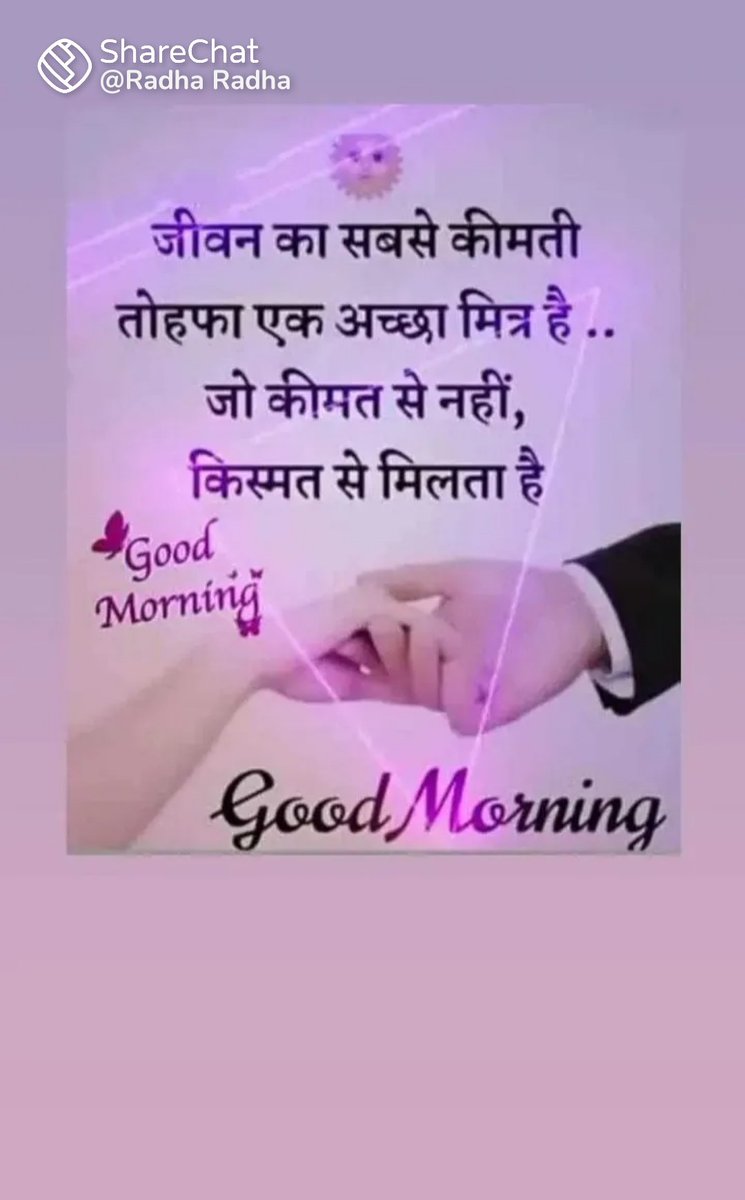 NeelamK02348001's tweet photo. #bestfriends
#BestFriendship https://t.co/7wyImnbg2b