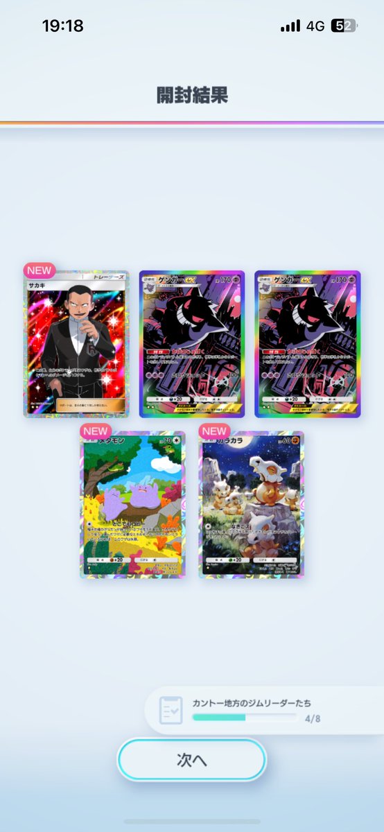 ozk_str's tweet photo. うん子ゴットパック https://t.co/1KXn8AlWB1