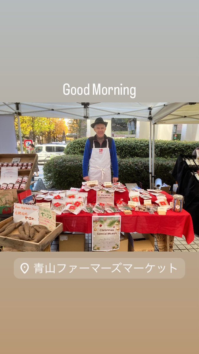 TomyMuesli's tweet photo. 今週末は
青山ファーマーズマーケット出店

飛騨高山本町四丁目店はお休みします https://t.co/LlMw1Kv36t