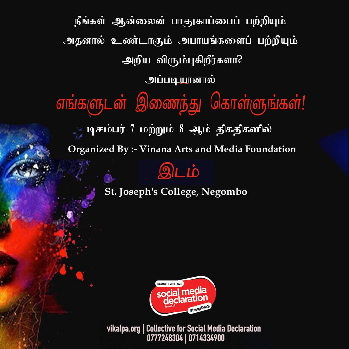 vikalpavoices's tweet photo. Today!👇
#srilanka #EngageSMinSL https://t.co/oA576SFYbY