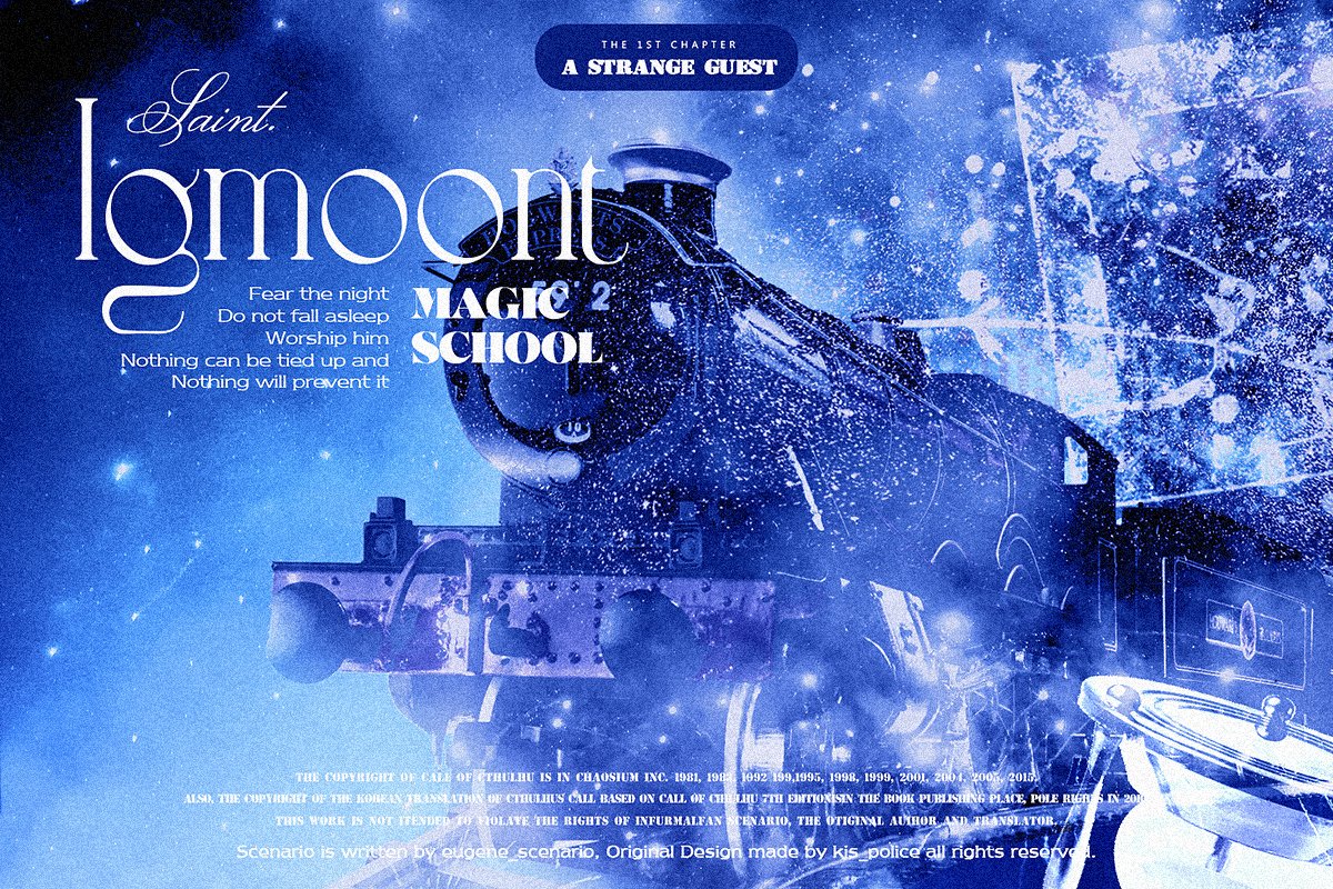 성 이그문트 마법학교