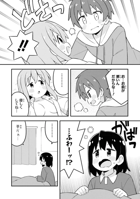 @ts555ll みなときゅんはtsしちゃ駄目なのです!
着いてるから良いのデス! 