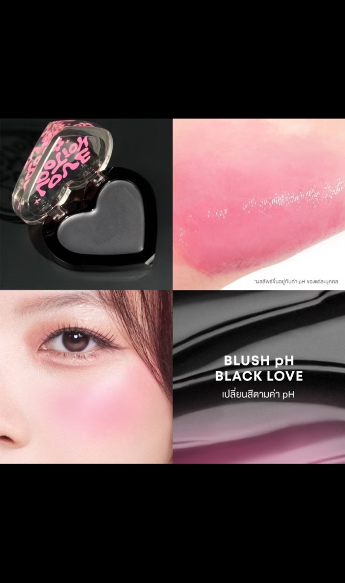 khaitrongkkz1's tweet photo. มาแล้ว !!  เลิฟโพชั่น บลัช พีเอ็ช แบลคเลิฟ BLUSH PH BLACK LOVE ในราคา เพียง 99 บาท ไม่มีไม่ได้แล้วป้ะ จะแต่งหน้าไปเรียนหรือทำงานก็ได้น้าา 🥰

พิกัด : https://t.co/XYRRh1tfx5 ✅

#dek68 #เลื่อนสอบทั่วประเทศ #Busday #เครื่องสําอางค์  #PHUTATCHAI #COPPERcechawat #หนุ่มกรรชัย https://t.co/D7TYar5JhX