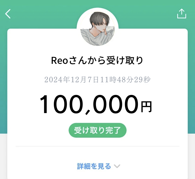 imadberrada6's tweet photo. 朝からPayPay送金しました！

これから追加で送るのでまだの方教えてください！

お一人10万円
【フォロー＋いいね】で配布

欲しい方は「レオ」とリプ
※受け取りはプロフ https://t.co/6cmnUV3s5H