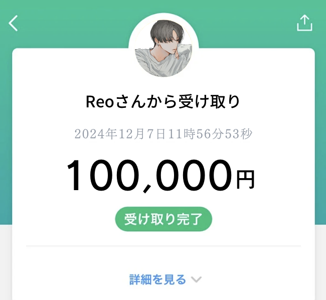 imadberrada6's tweet photo. 朝からPayPay送金しました！

これから追加で送るのでまだの方教えてください！

お一人10万円
【フォロー＋いいね】で配布

欲しい方は「レオ」とリプ
※受け取りはプロフ https://t.co/6cmnUV3s5H