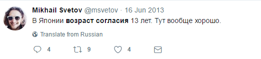 CosmicGlobalist's tweet photo. @matsapulina Вот знаете, редко хочется кого-то прям похвалить публично, но тут уж не могу не высказаться. Русским очень повезло, что есть ещё такие люди, как Миша Светов. https://t.co/TEYG9zkfXG