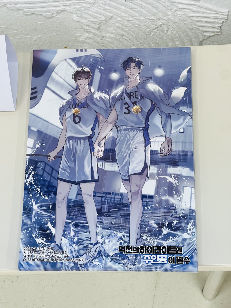 JS316TKR's tweet photo. 🏀[준상 배포전:역전의 하이라이트엔 주인공이 필수]🏅

준상 웨딩카(@ Forthemarrige)에 포스터 비치 확인했습니다.
그리고 핫팩도 비치해두고 왔습니다.
오늘 필요한 분들에게 미약하게나마 도움이 되길 바랍니다. https://t.co/QXS8ODW6Zb
