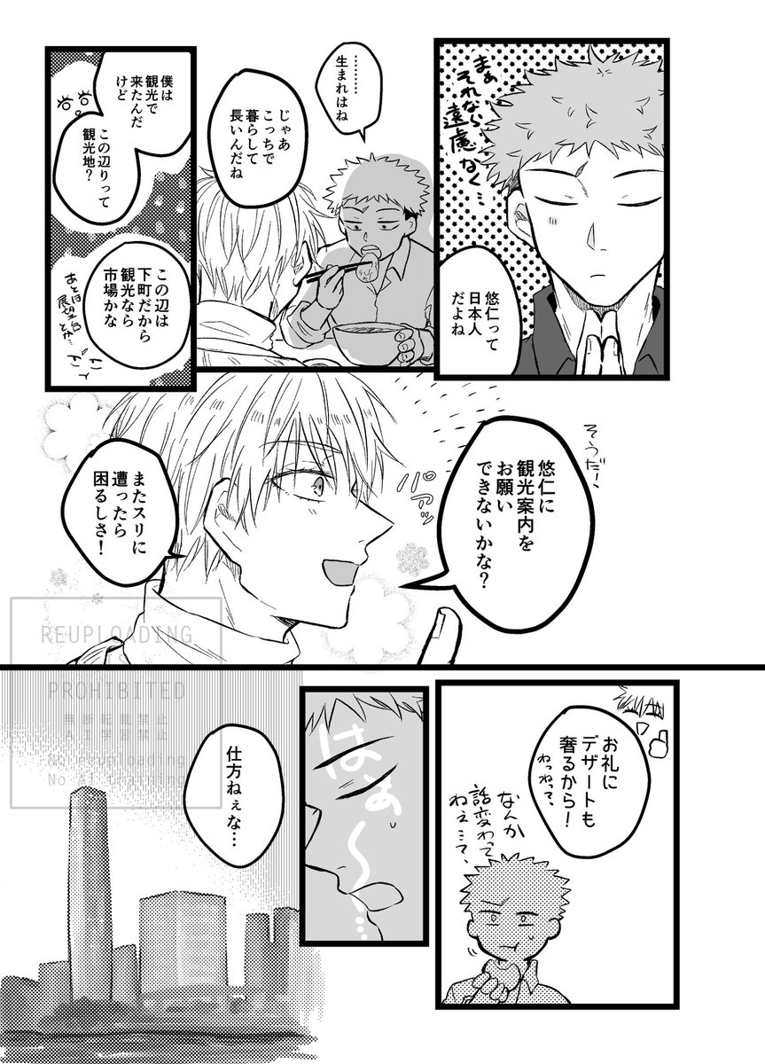 サンプル③ 