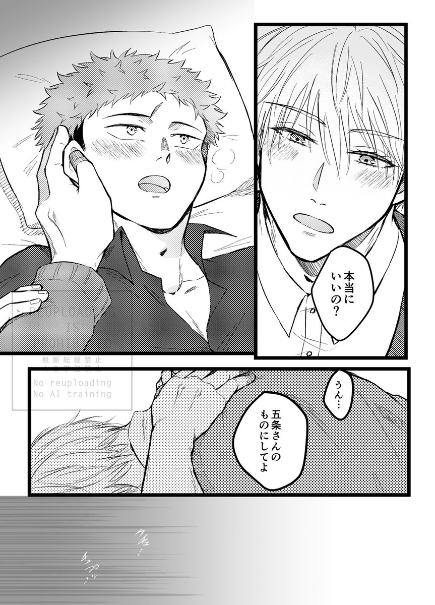 サンプル④

通販ページできたらツリー繋げます。 