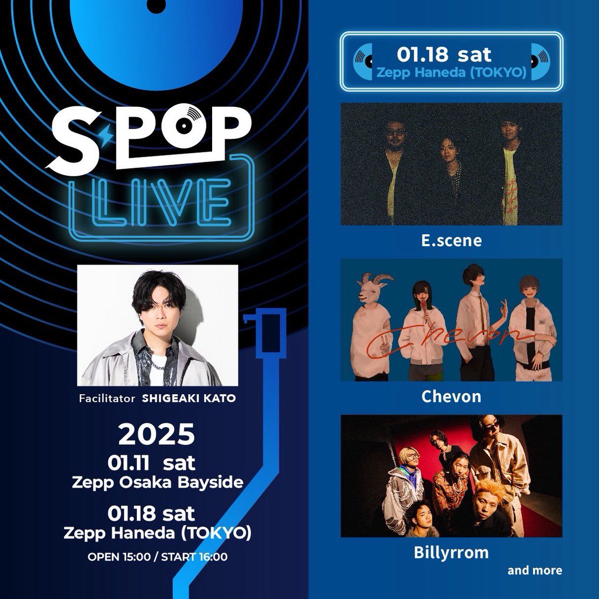 𓃲𓃵東京ライブ 続報𓃲𓃵 Chevonm 2025年1/18(土) 東京Zepp Haneda