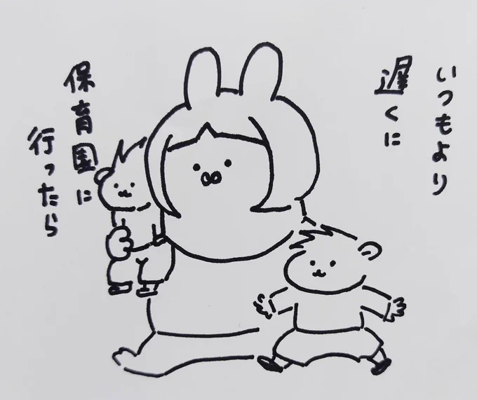 昆虫太極拳というものでした。
怪我防止にも準備運動は大事ですよね!!
面白い曲を見つける先生方の嗅覚すごいです
 #育児絵日記 