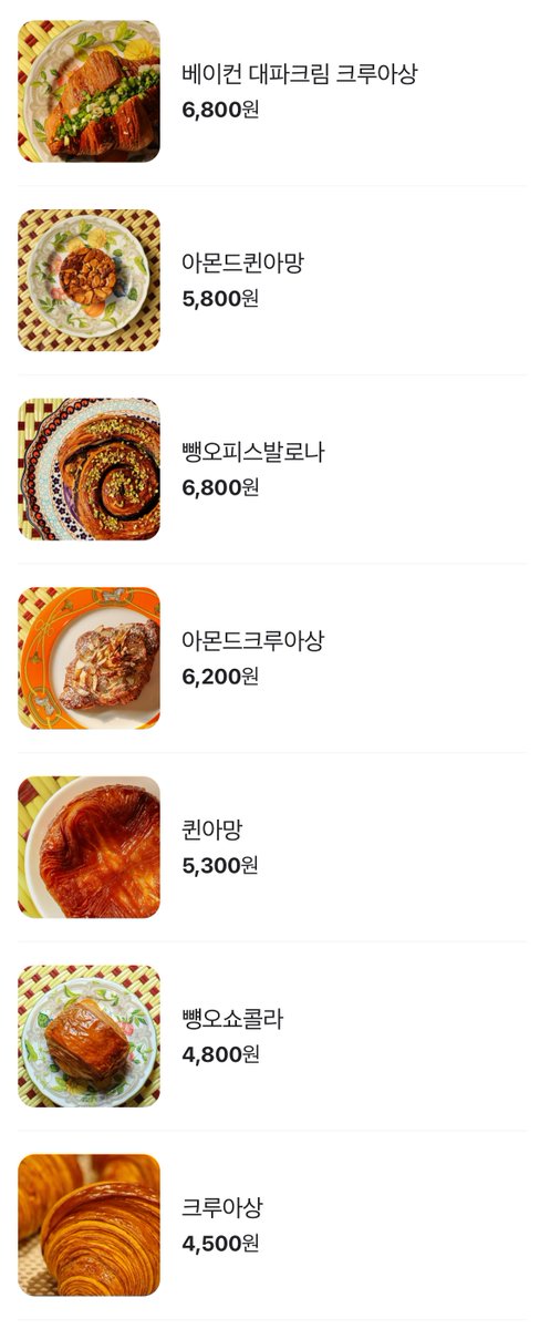 kimmaul_'s tweet photo. 안녕하세요? 김마울입니다. 금일 12월 7일(토) 여의도 국회의사당역 집회 가시는 분들을 위해 카페(빵+커피) 선결제해두었습니다. 소진 시 타래로 안내 드리겠습니다.

✅ 미켈레커피 여의도점 (https://t.co/6bxJ5CdA39)
✅ 빵+아메리카노 50개 세트(인당 세트 하나)
(빵은 원하시는 메뉴로 선택 가능합니다. 메뉴판 사진 첨부 드립니다 ^^)
✅ [김마울] 이름으로 수령 가능
✅ 오전 11시~소진 시까지

날씨가 많이 쌀쌀해졌습니다. 다들 건강 조심하시고 행복한 주말 보내세요. 감사합니다 ㅎㅎ