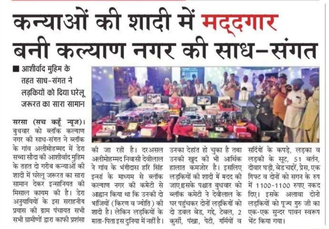 Kataksh__'s tweet photo. मेरी बिटिया की शादी के लिए मदद के लिए बढ़े कदमों और #Aashirwad के लिए उठे हाथों का तहे दिल से शुक्रिया 🙏🏻
~ एक जरूरतमंद परिवार की दिल से दुआ...
#SaturdayMotivation #आशीर्वाद_मुहिम #AashirwadCampaign #HelpForNeedy #ThanksForGiving https://t.co/tSyhktkz0Y