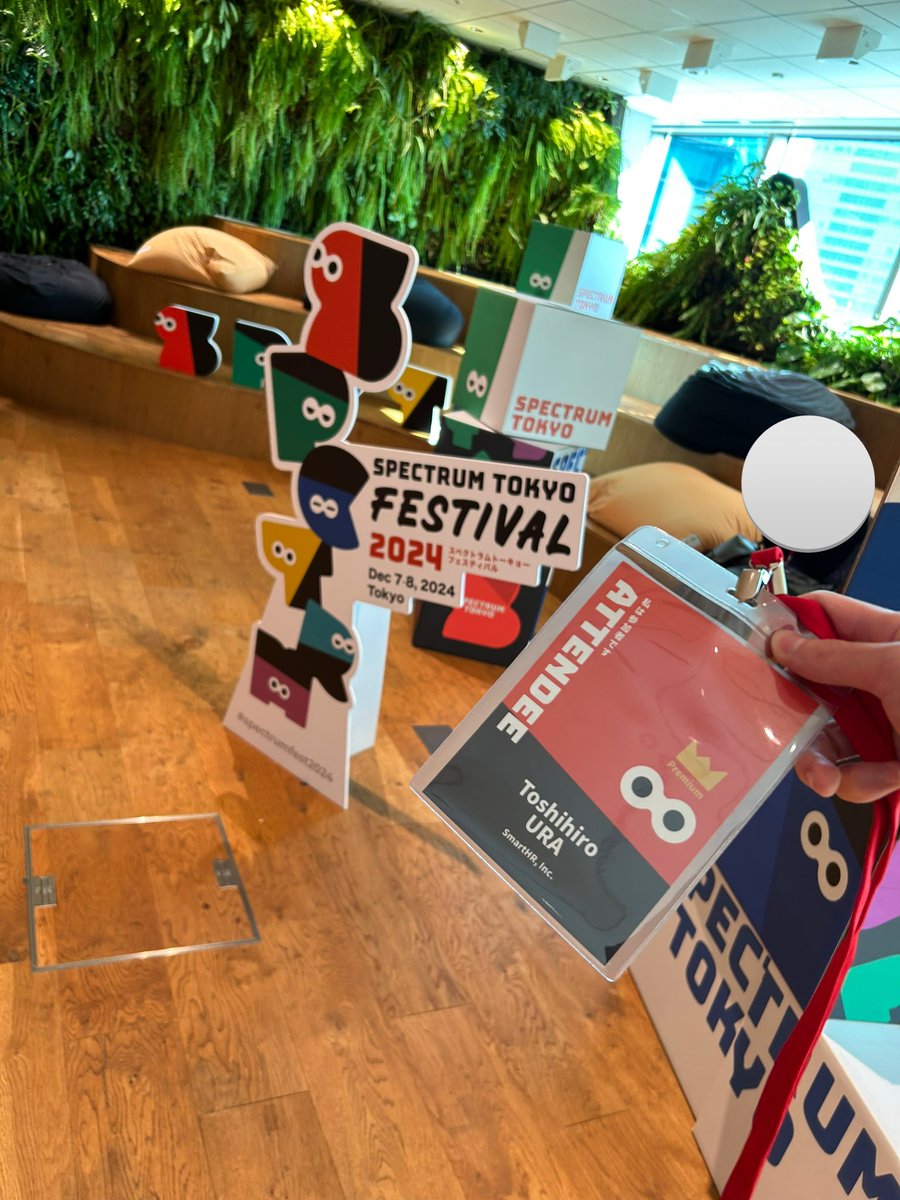 きたよ #spectrumfest2024