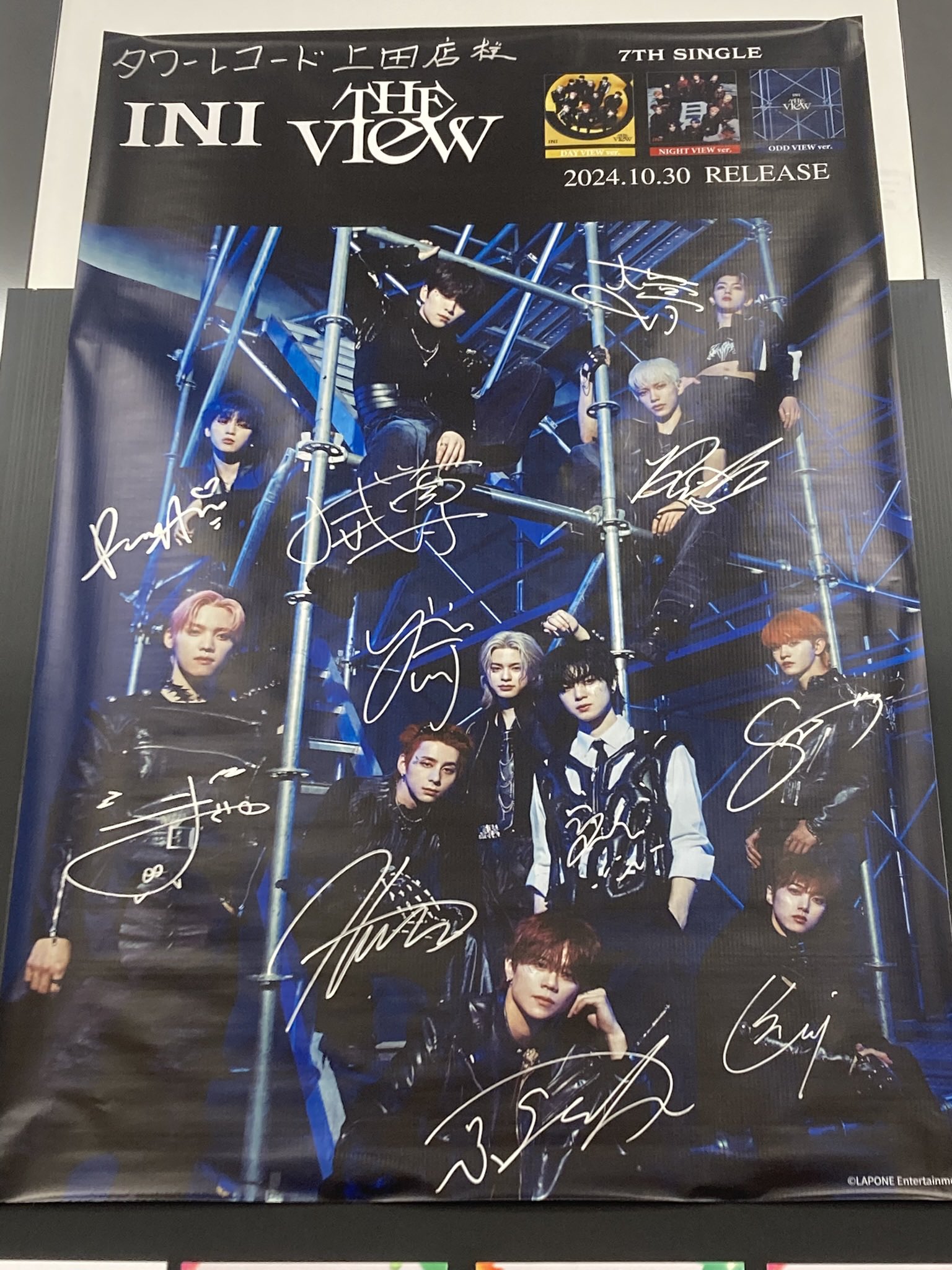 INI 木村柾哉 MATCH UP サイン ポスター オフラインサイン会 [🎥], INI