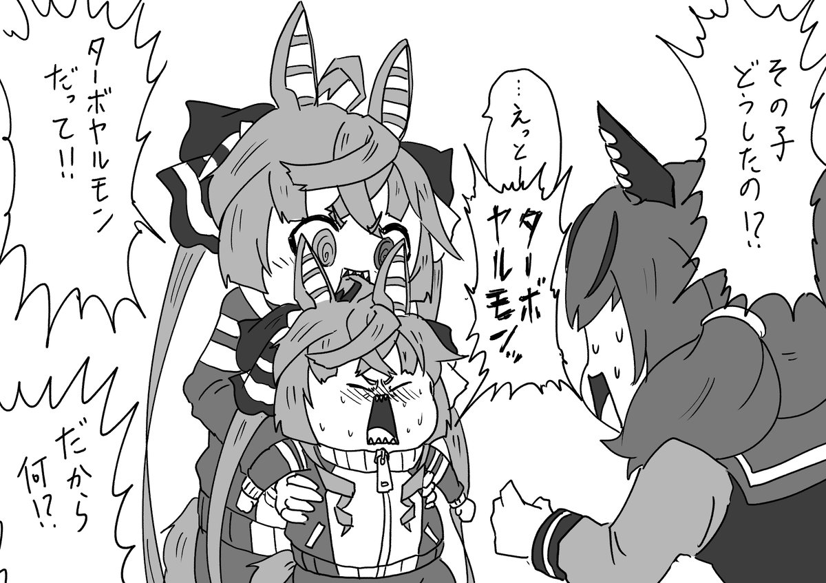 マフティーの前に
これが来る俺w 
