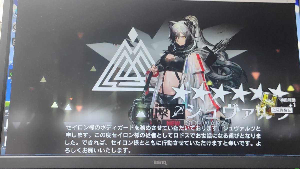 Kahu_pien's tweet photo. ２日連続上級エリート出てきて流石に草 https://t.co/ARYfaEuW04