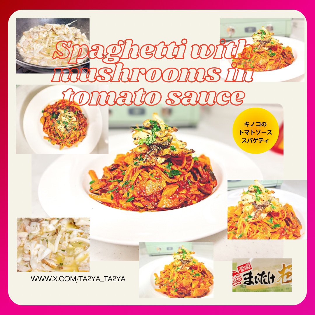 ta2ya_ta2ya's tweet photo. たっぷりキノコの
トマトソーススパゲティ
トッピングは
白舞茸とエリンギのチーズ焼き
にしてみました☺️
#今日はパスタ #今日のパスタ #パスタ #パスタ部 #パスタ好き #パスタ好きな人と繋がりたい #おうちパスタ #pasta #pastadinner #pastadish #spaghetti #mushroom #tomatoes https://t.co/seAXLwyaa3