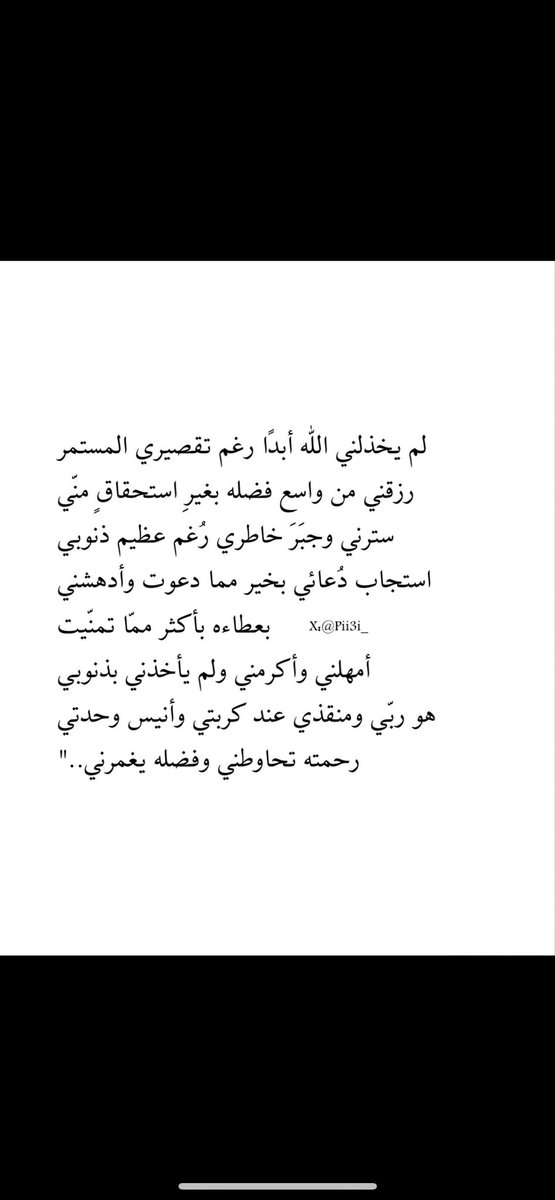 H_abdullah65's tweet photo. https://t.co/CLyHriYKiE
