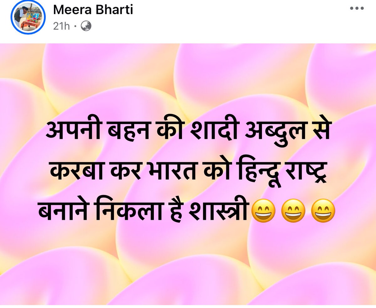 Shubham Shukla tweet media