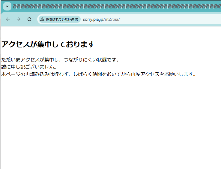 popesche's tweet photo. チケットぴあよう、ていうか関連の同様の団体さ、チケットの先着販売やめろよ。

いつまでこんなこと客にやらせるんだよ。

行列に並んでも買えるわけでもないものに並ばせるなよ。

抽選でいいじゃねえかよ。

時間が無駄だよ。

誰が得してるんだよこの仕組みで。

バカじゃねえか？

#Oasis https://t.co/9fui5V78IG