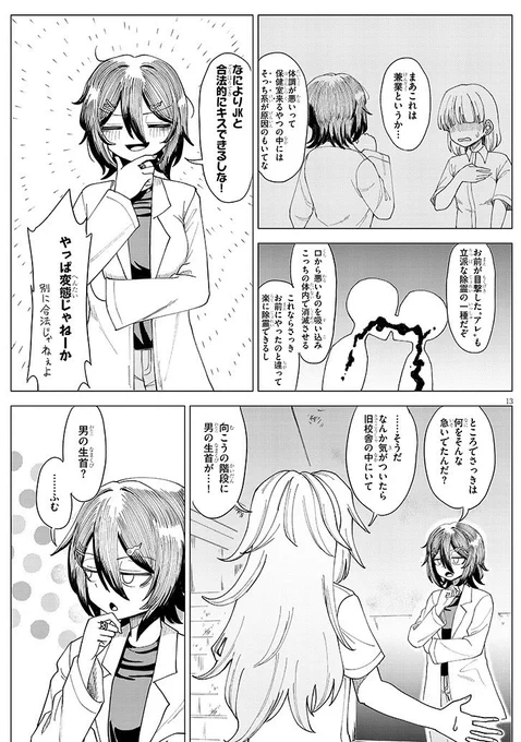 (4/8) 