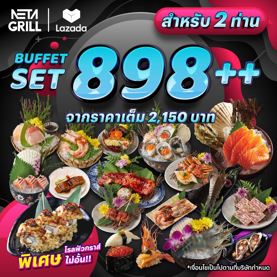 AA Gadget tweet media