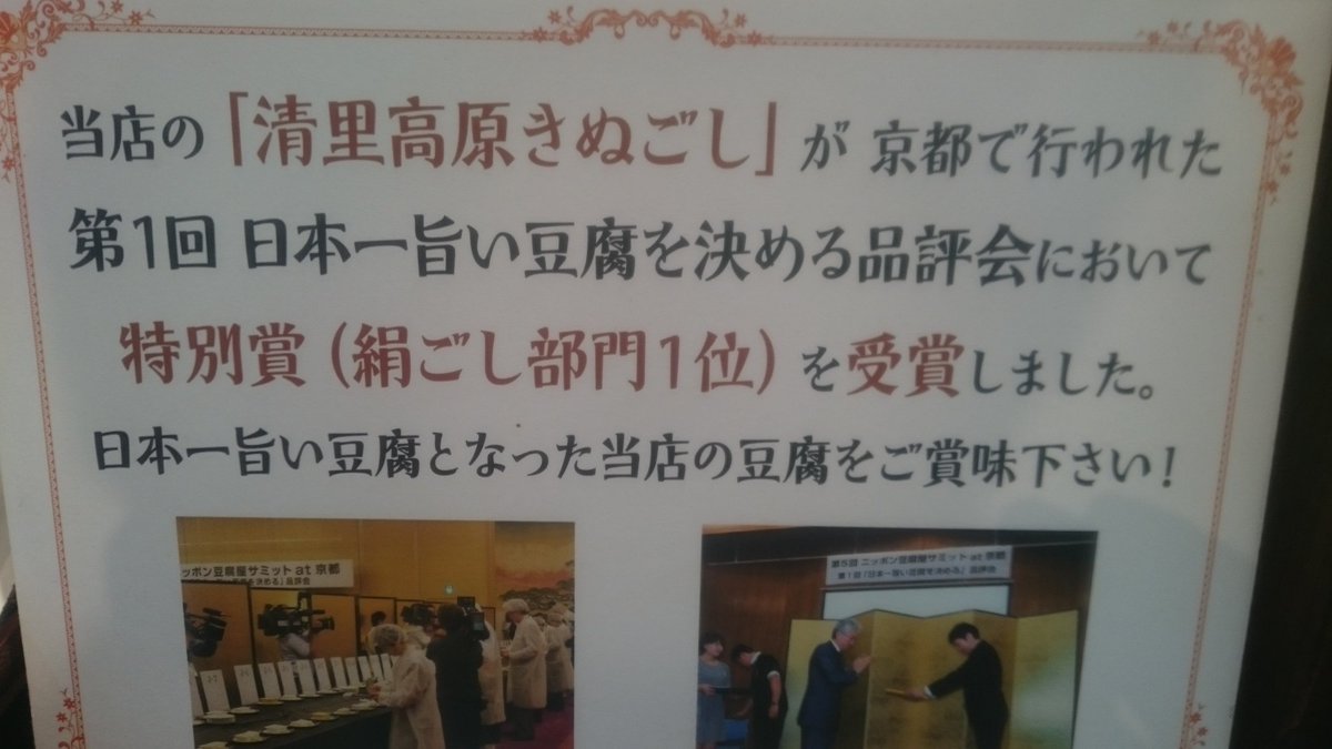 清里高原だいずやは今日明日の週末で今期の営業を終了致します
売り切れ御免！の２日間になりますので紅葉狩りがてら是非ご来店をお待ちしております
激熱のタイムセールも実施予定！