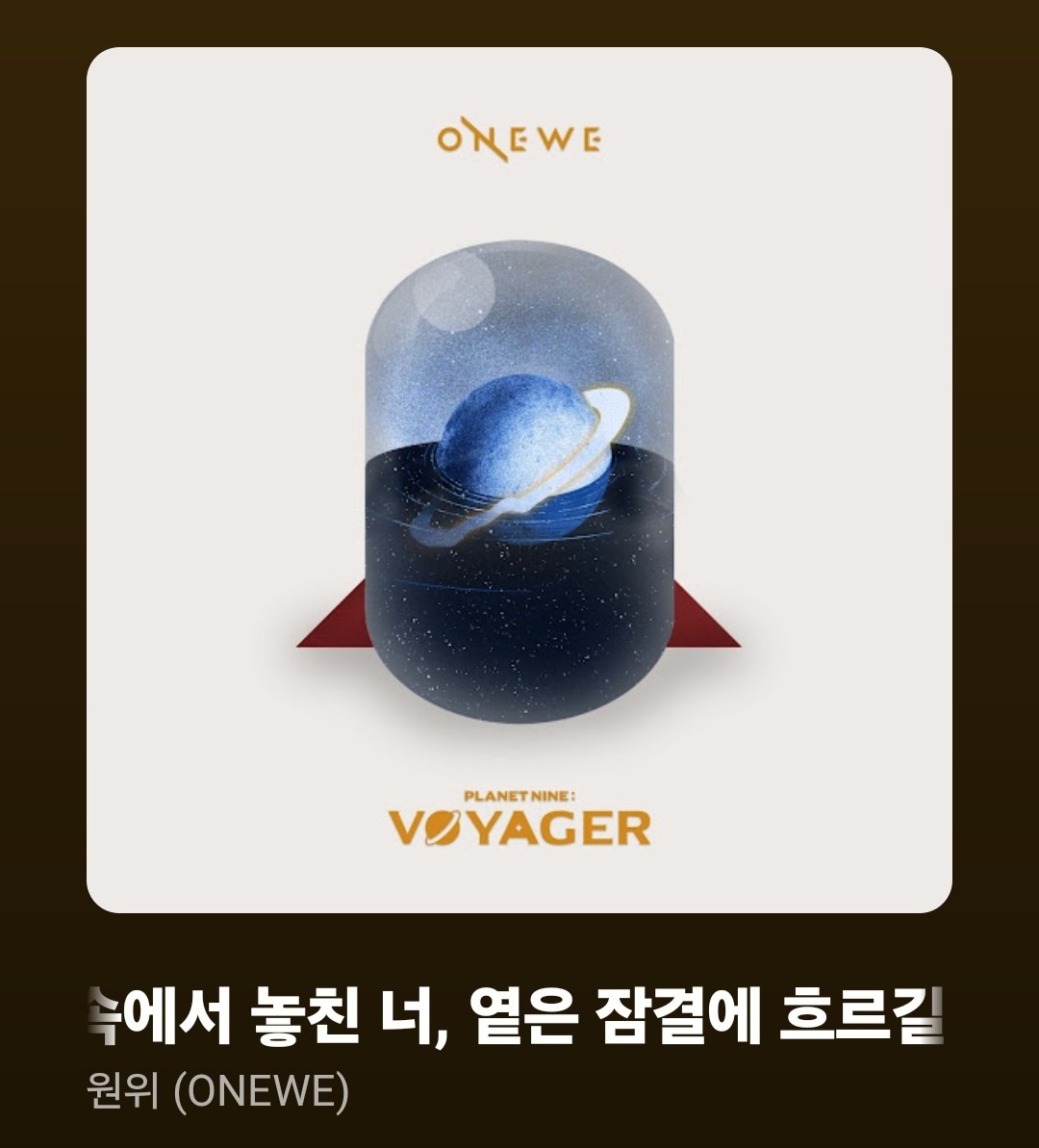 ㅇㄴㅊ