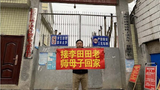 Spring02060527's tweet photo. #谢阳：湖南人权律师
罪名：煽动颠覆国家政权罪、寻衅滋事罪
近况：羁押候审
2011年执业以来多次代理公权力滥权案件并声援维权律师
曾多次被当局抓捕并长期遭软禁及监控
2022年1月11日因声援被精神病的怀孕女教师李田田被刑拘
2月17日被逮捕，案件多次延期
被羁押于长沙市第一看守所 #良心犯 #一人一推 https://t.co/qhdZliuAQd