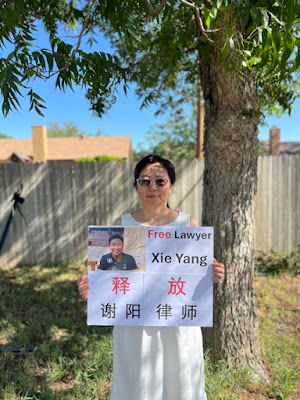 Spring02060527's tweet photo. #谢阳：湖南人权律师
罪名：煽动颠覆国家政权罪、寻衅滋事罪
近况：羁押候审
2011年执业以来多次代理公权力滥权案件并声援维权律师
曾多次被当局抓捕并长期遭软禁及监控
2022年1月11日因声援被精神病的怀孕女教师李田田被刑拘
2月17日被逮捕，案件多次延期
被羁押于长沙市第一看守所 #良心犯 #一人一推 https://t.co/qhdZliuAQd