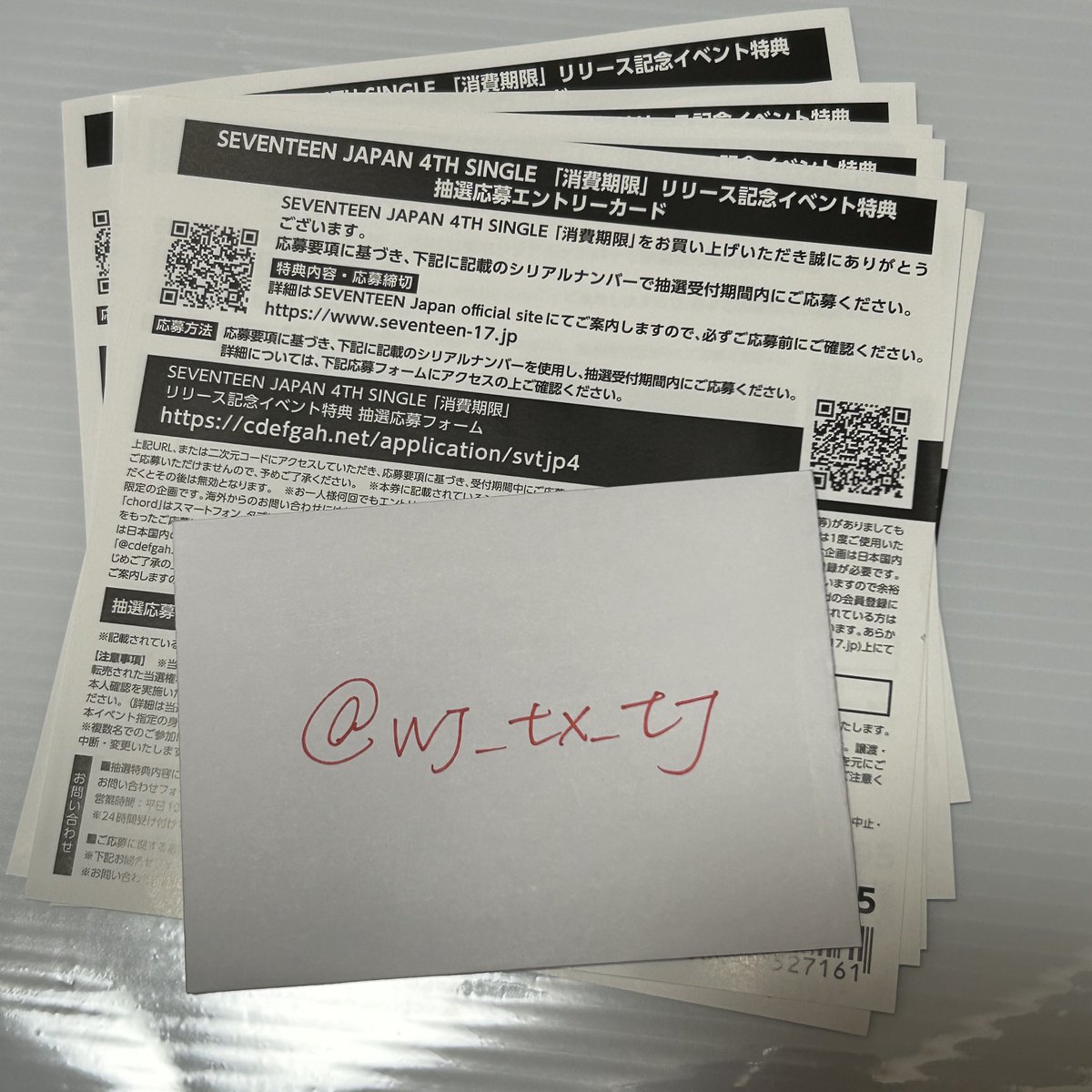 餡 tweet media