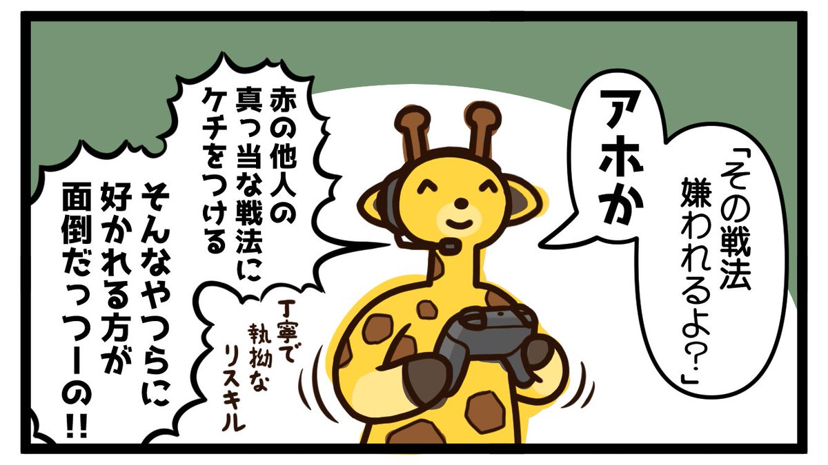 これは存在しない漫画の1コマ 