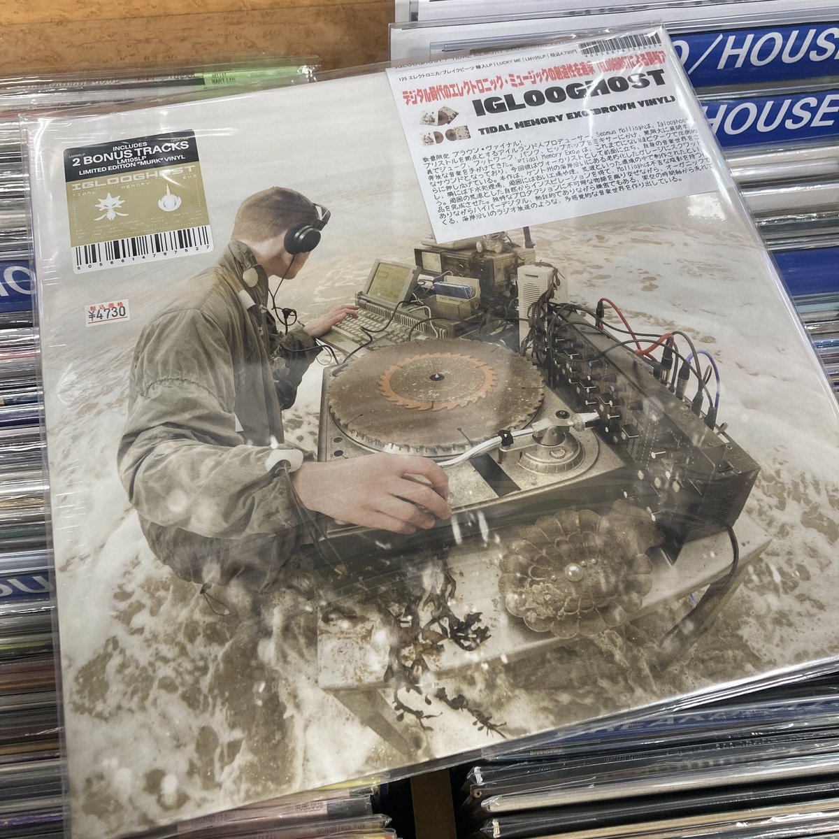 diskunion_dm's tweet photo. 【スタッフおすすめ】
次世代のAphex twinと称されたアイルランド出身プロデューサーIglooghostの最新アルバムが入荷!今作では自身がヴォーカリストとして前面に立ち、これまでにないほどダークで圧倒的なサウンドで仕上がっています⛓️ #du入荷 #iglooghost https://t.co/tWfkGlFjGw