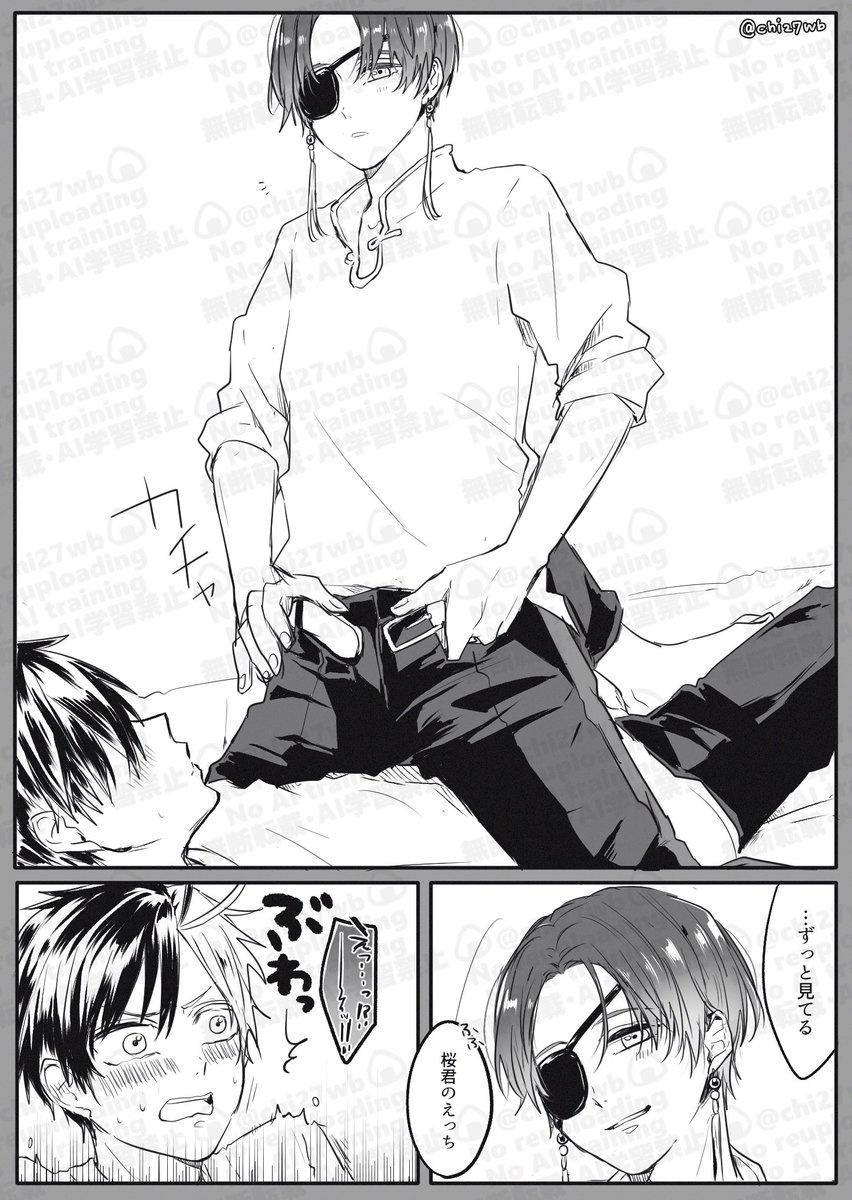 (すおさく🫖🌸)
夏服にずっと取り憑かれてます
ベルトカチャカチャ誰かご査収お願いします…… 