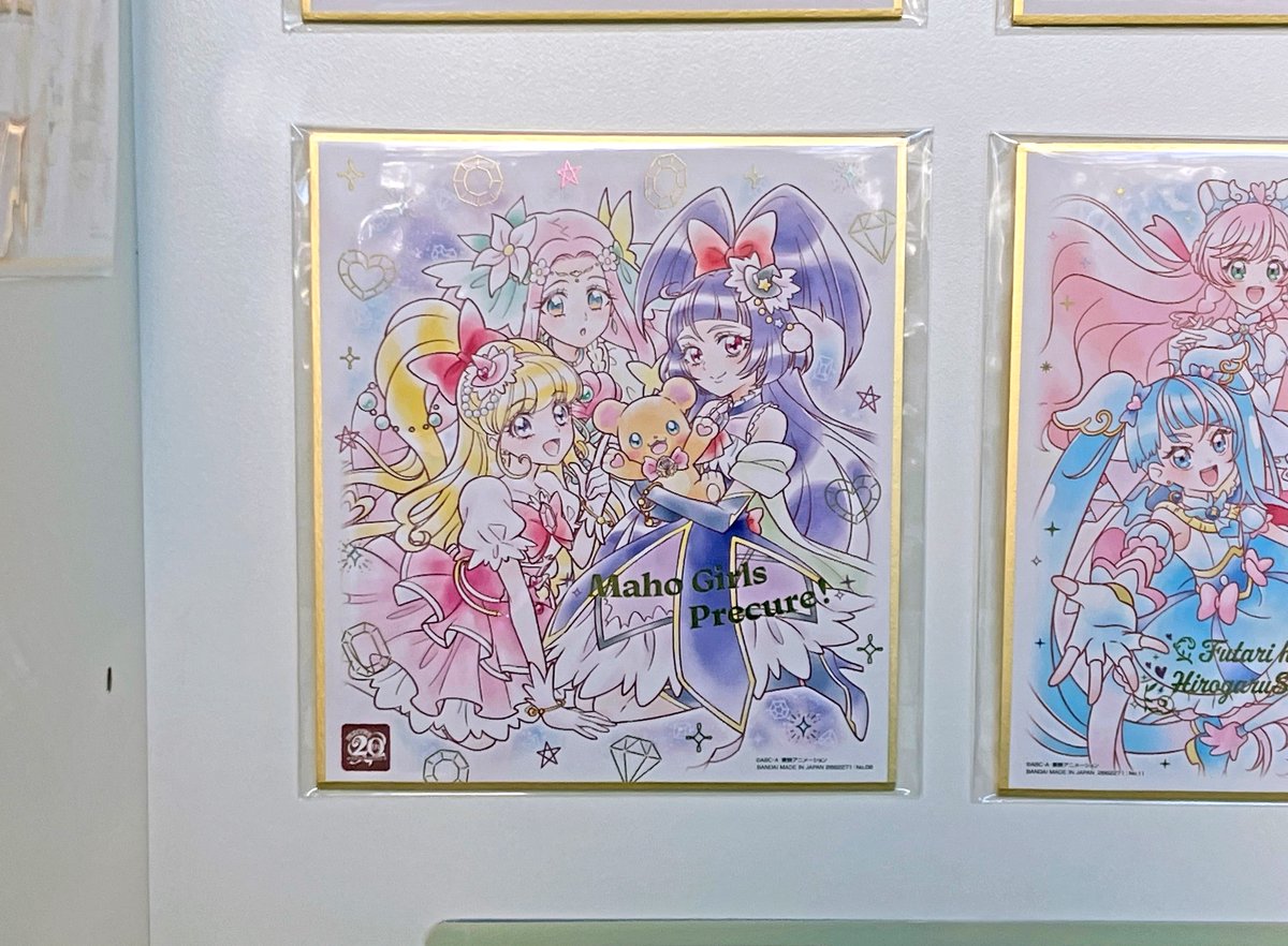 本日12/7(土)「魔法つかいプリキュア！！～MIRAI DAYS～」放送記念