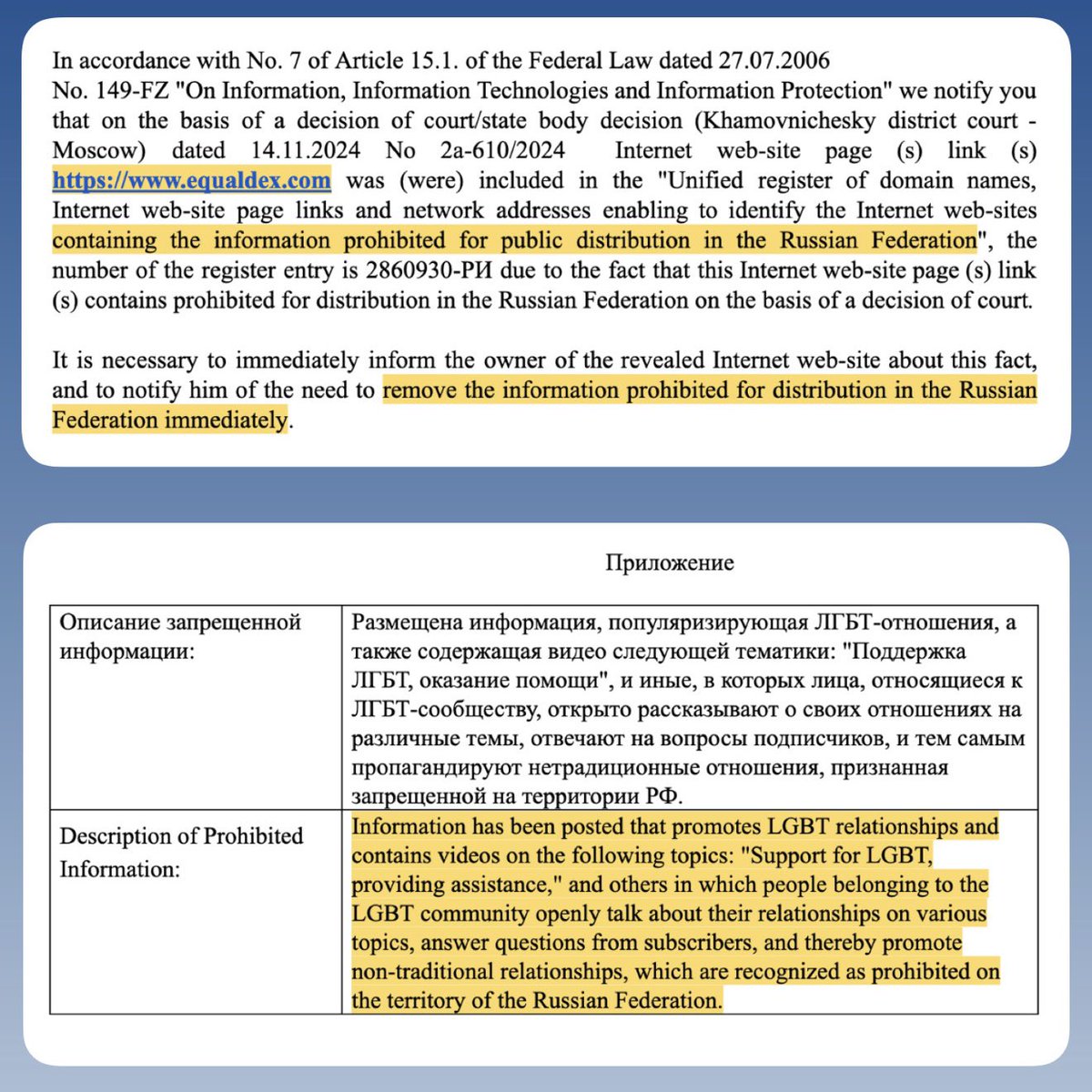 Equaldex tweet media