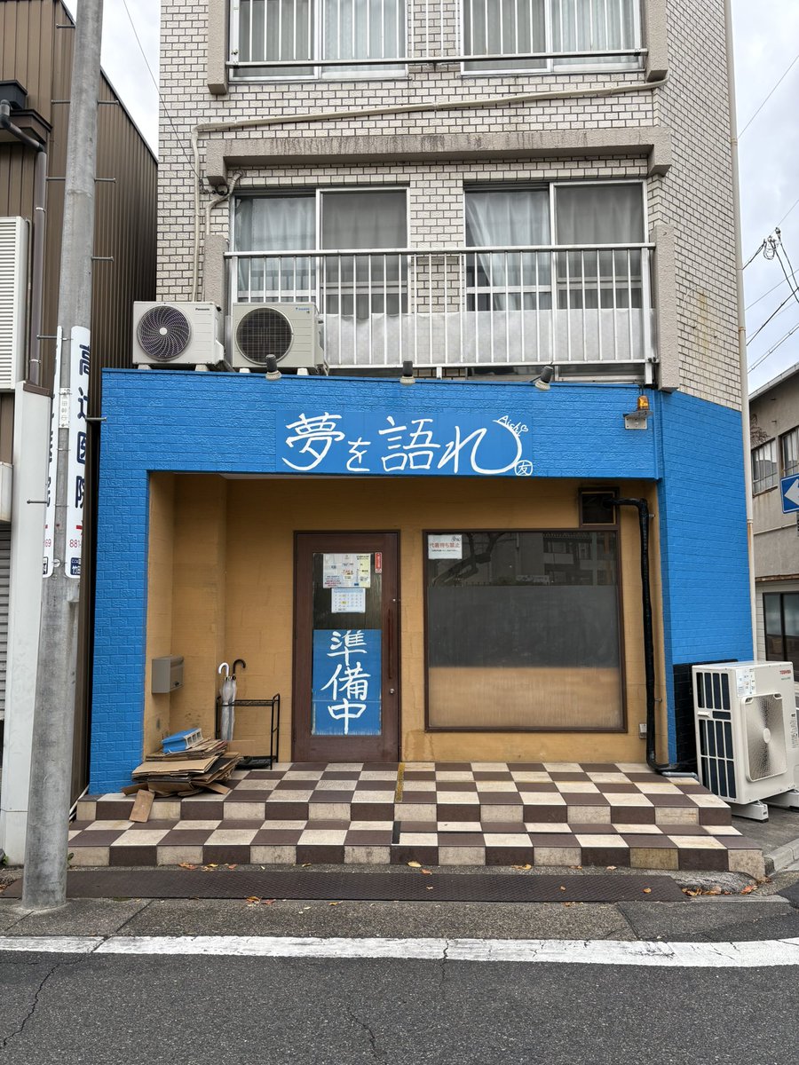 _watawa9's tweet photo. 夢を語れ🍜

汁なし
麺200g
ソーキ（豚バラ軟骨）
ニンニクあり
野菜マシ

今までの二郎系で1番美味しかったです😋

#夢を語れ https://t.co/AS8swBymfy