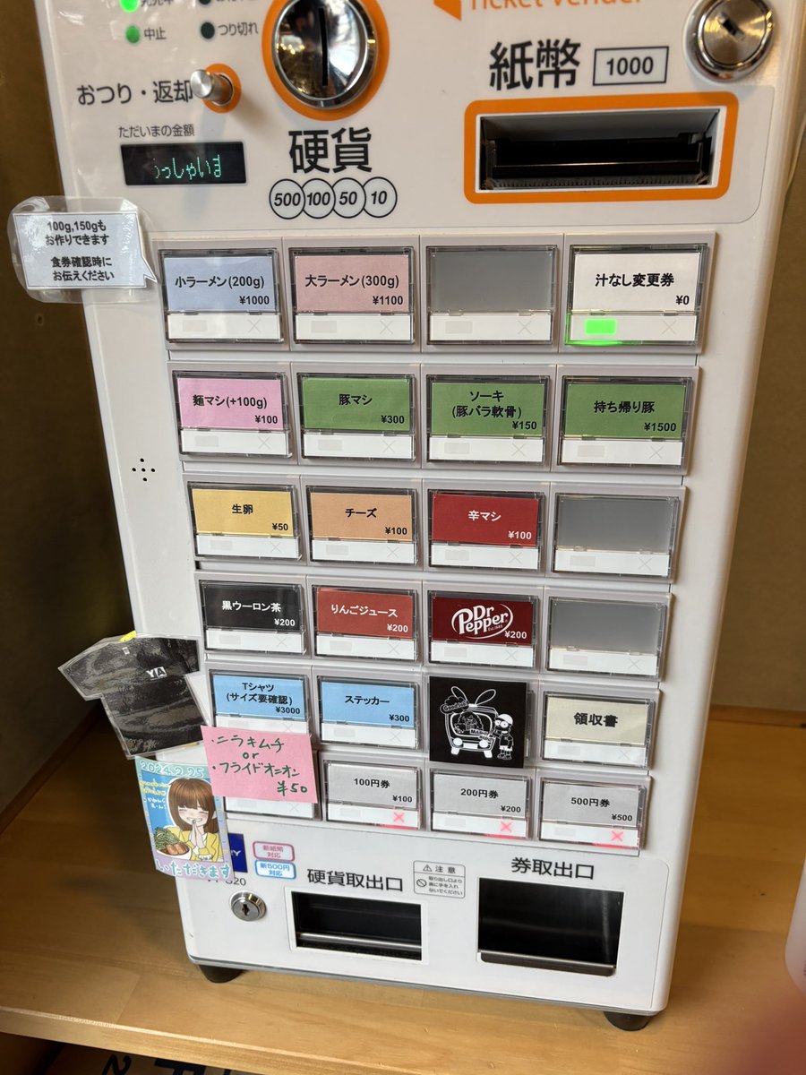 _watawa9's tweet photo. 夢を語れ🍜

汁なし
麺200g
ソーキ（豚バラ軟骨）
ニンニクあり
野菜マシ

今までの二郎系で1番美味しかったです😋

#夢を語れ https://t.co/AS8swBymfy