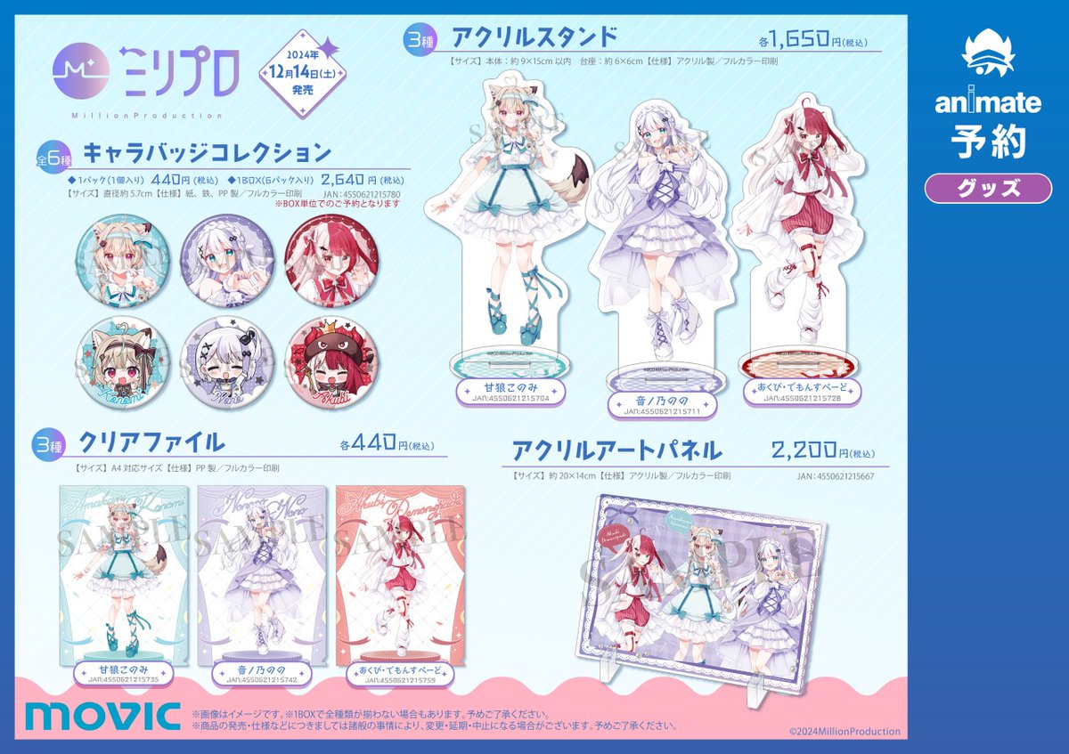 ──✽──୨୧──✽──・ Million Production Million promotion