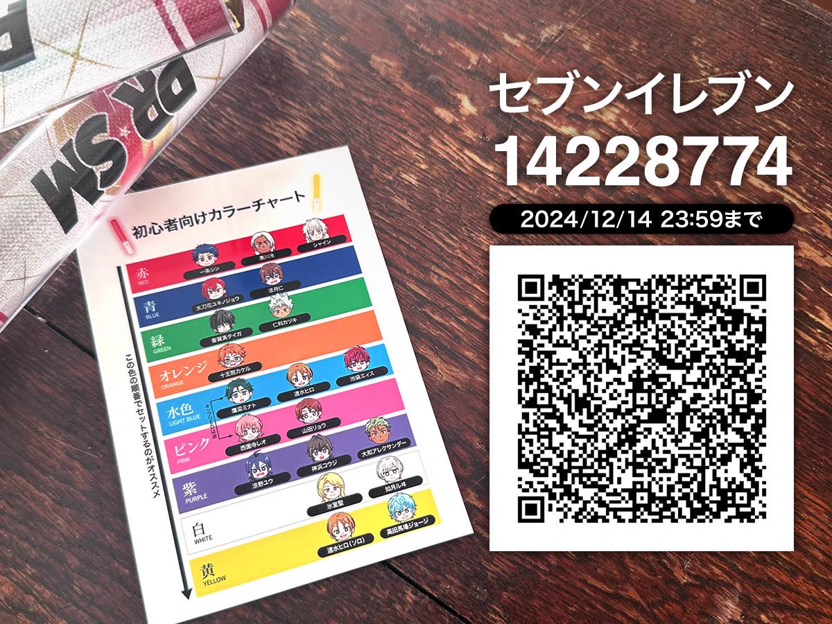 あヰる👑🚀 on X: 