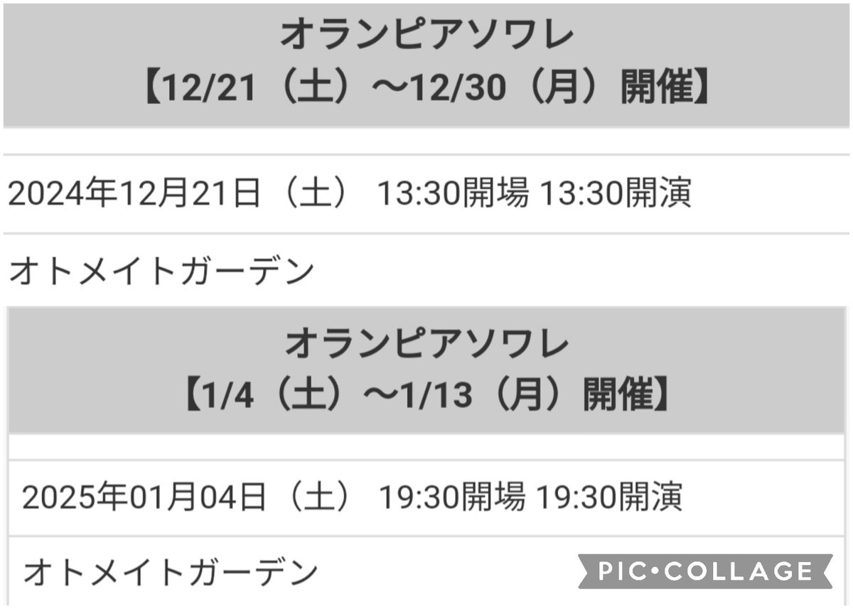 りっか❄ tweet media