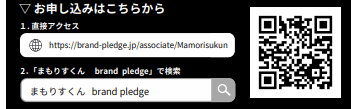 ご自宅で不要になった洋服やブランド品はありませんか？
「子どもがいない、親族に頼りにくいひとり暮らしの方を市民でささえ合う取組み」に、ぜひ寄付をお願いいたします。
詳細はこちらです
syncable.biz/associate/Mamo…

#断捨離 #片付け #社会貢献
