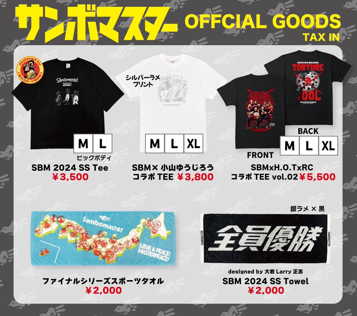 sambomaster_txt's tweet image. #サンボマスター 本日12/7(土)19:40〜
幕張メッセにて、
#REDLINE ALL THE FINAL 2024
出演させていただきます‼️
有終の美を #全員優勝 で飾らせられるよう一緒にぶち上がりましょう✌️❤️‍🔥
物販もよろしくお願いいたします🙇